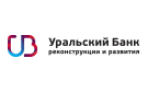 Банк Уральский Банк Реконструкции и Развития в Болгаре (Республика Татарстан)