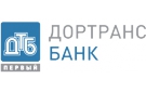 Банк Первый Дортрансбанк в Болгаре (Республика Татарстан)