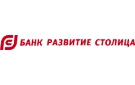 Банк Развитие-Столица в Болгаре (Республика Татарстан)