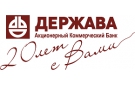 Банк Держава в Болгаре (Республика Татарстан)