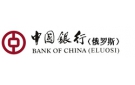 Банк Банк Китая (Элос) в Болгаре (Республика Татарстан)